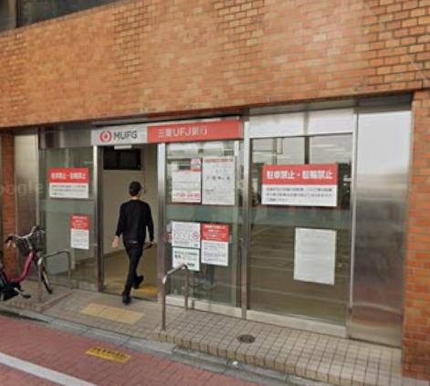 足立区竹の塚１丁目の店舗事務所の周辺