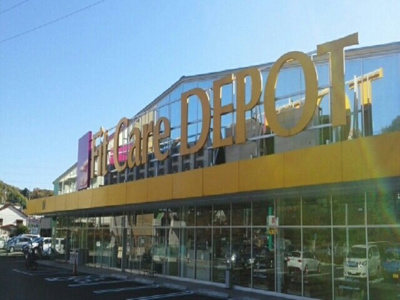 【周辺】 | ルミエール | FitCareDEPOT久末店まで54m