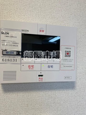 ラ・ポーズ　ゾーのセキュリティ|ホームセキュリティ
