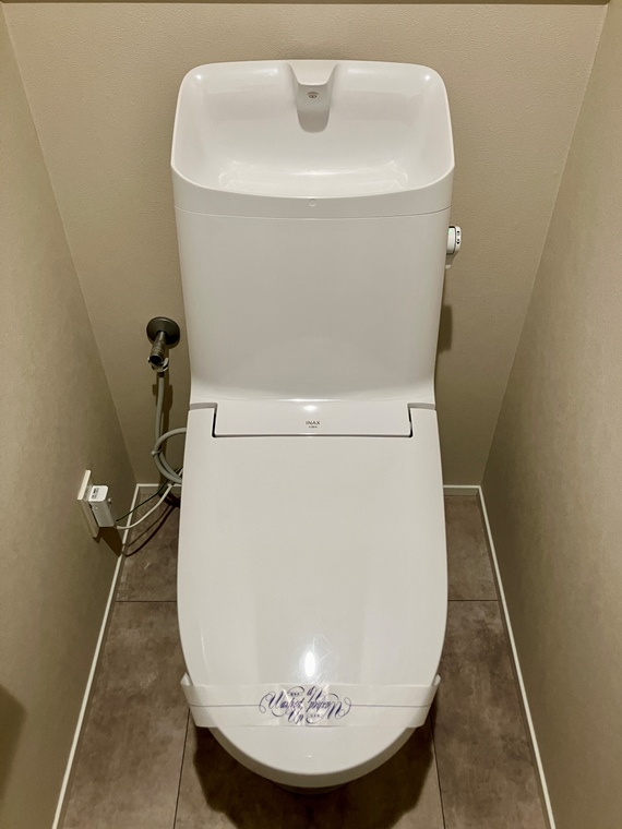 レクセルプラザ橋本のトイレ