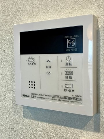 レクセルプラザ橋本の設備