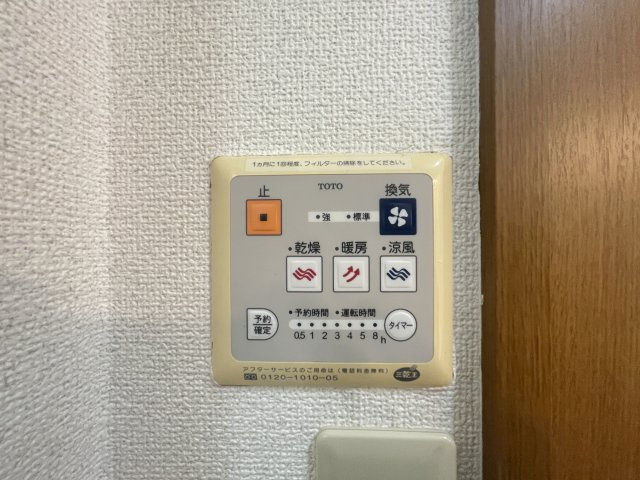 リヴェールの内装