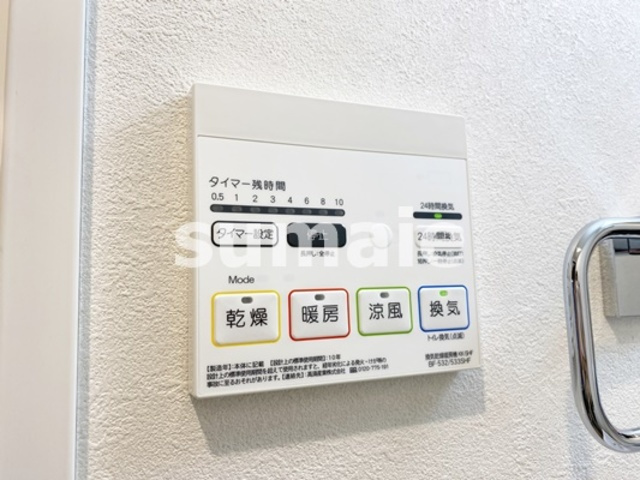 Belle　couleurの設備|嬉しい浴室乾燥機☆