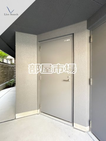 コンフォリア日暮里のその他共用部分|ゴミ置き場