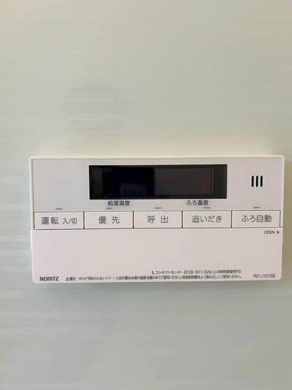 【設備】グリーンパーク南光台東