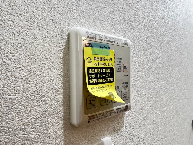 ドゥーエ南堀江（旧名称：アルティザ南堀江）の設備