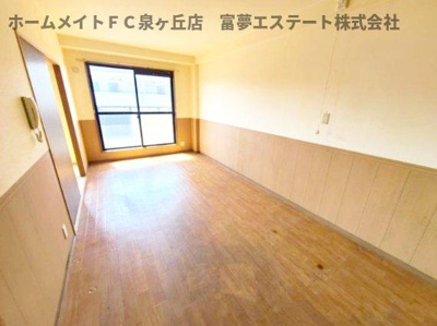【居間・リビング】 | EVER GREEN泉ヶ丘2号館