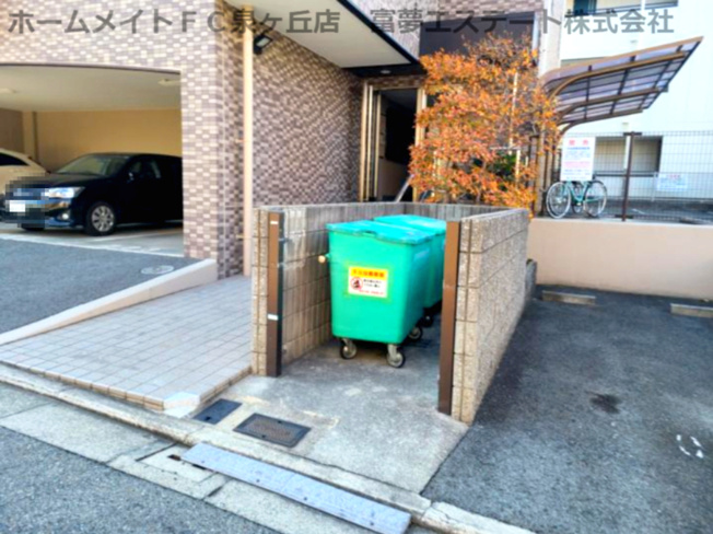 【その他共用部分】 | EVER GREEN泉ヶ丘2号館