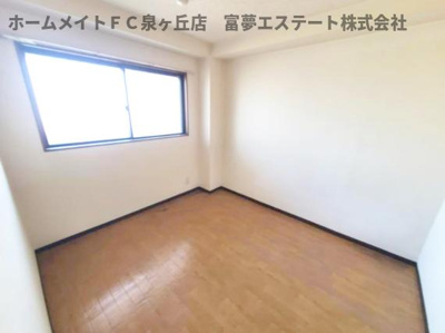 【洋室】 | EVER GREEN泉ヶ丘2号館