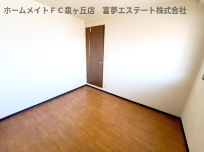 【洋室】 | EVER GREEN泉ヶ丘2号館