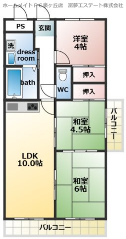 【間取り】 | EVER GREEN泉ヶ丘2号館