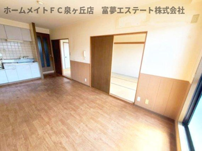 【居間・リビング】 | EVER GREEN泉ヶ丘2号館