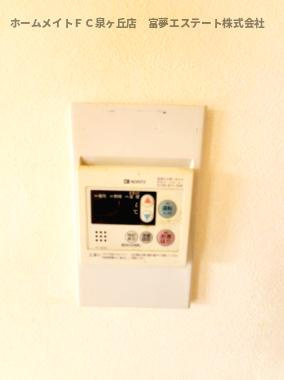 【設備】 | EVER GREEN泉ヶ丘2号館 | 給湯リモコン
