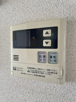 【設備】 | エーデルハイム