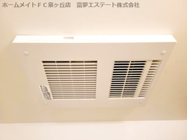 【設備】 | フジパレス北野田Ⅵ番館 | 浴室乾燥機