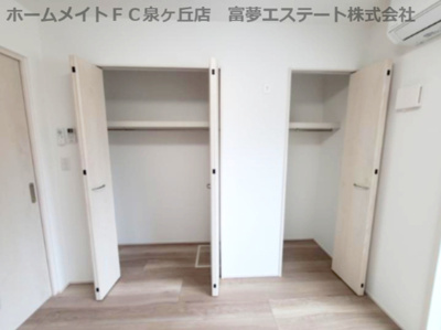【収納】 | フジパレス北野田Ⅵ番館