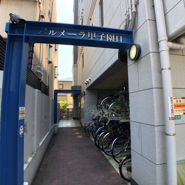 ﾊﾟﾙﾒｰﾗ甲子園口のエントランス