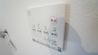 【浴室】 | 薬師が丘２丁目　４ＬＤＫ＋ＳＩＣ戸建て | 浴室乾燥、暖房、送風、換気の機能つき