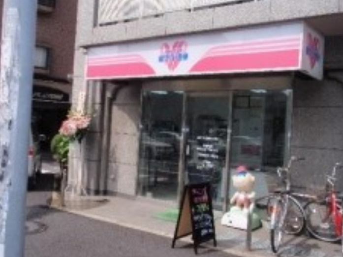 La Douceur西落合の周辺