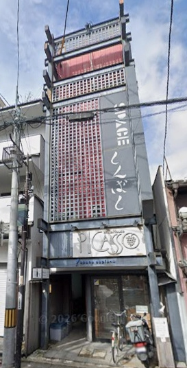 スペース新橋