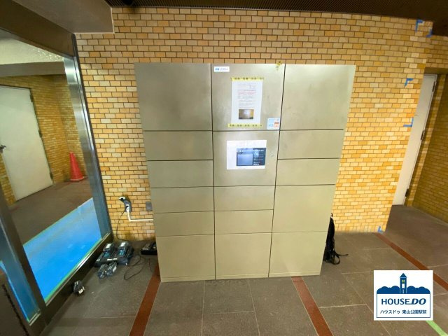 3LDK南西角部屋！ダイアパレス八事隼人池の設備|不在時でも荷物の受け取り可能な、宅配ボックス設置。