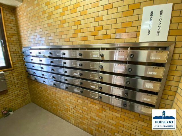 3LDK南西角部屋！ダイアパレス八事隼人池の設備|エントランス横にある集合ポストの様子。
