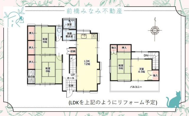 【中古】伊勢崎市山王町1期　４LDK