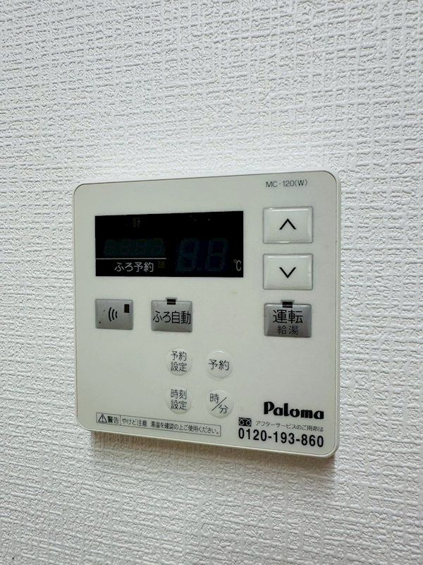 ヴェルビュ新屋敷東　 401号室のその他