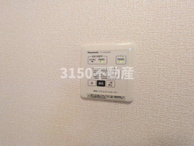 ドミールの設備