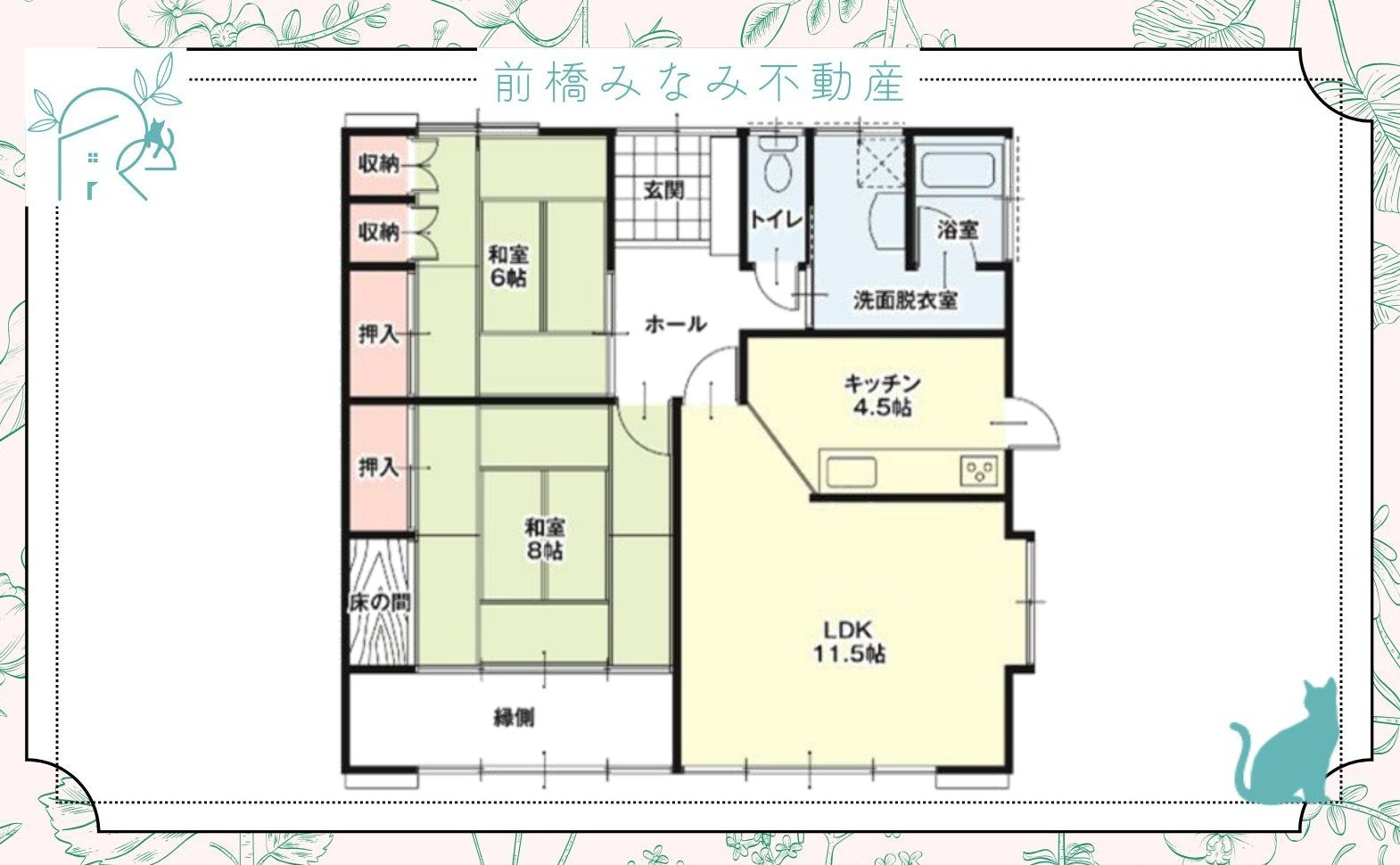 【中古平屋】伊勢崎市堀口町1期　２LDK