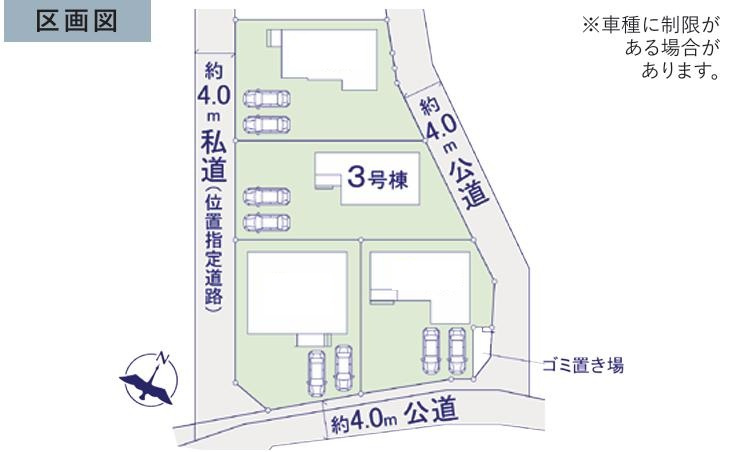 日立市東大沼町11期　新築戸建　3号棟の区画図