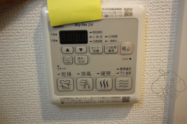EC梅田・茶屋町Ⅲネクスタの設備