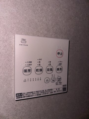 サクラテラス 箱崎宮の設備