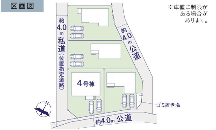 日立市東大沼町11期　新築戸建　4号棟の区画図