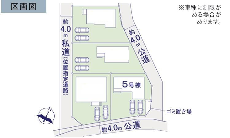 日立市東大沼町11期　新築戸建　5号棟の区画図