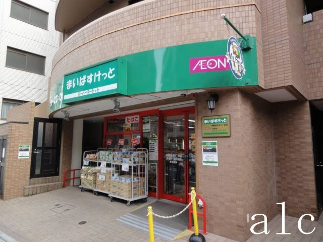 ブリティホワイトパレスⅡの周辺