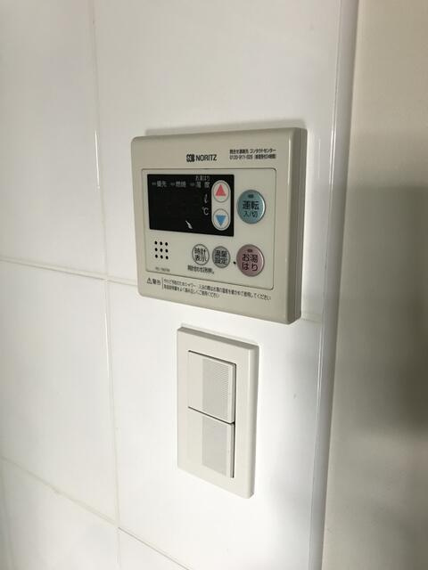 ブライズ上池台の設備|給湯スイッチです