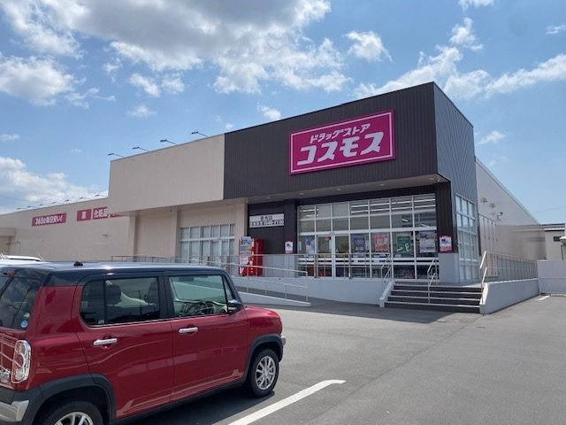 オーブリー金光　Ｃの周辺|コスモス　金光店まで170m