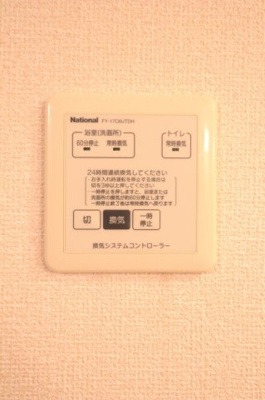 【設備】 | アーボリュウム深大寺