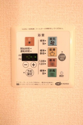 【設備】 | アーボリュウム深大寺