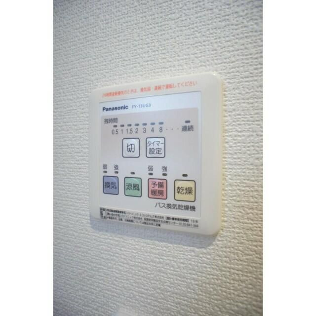 プラカーサの設備|浴室乾燥機パネル