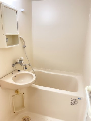 【浴室】 | サンエムガーデン