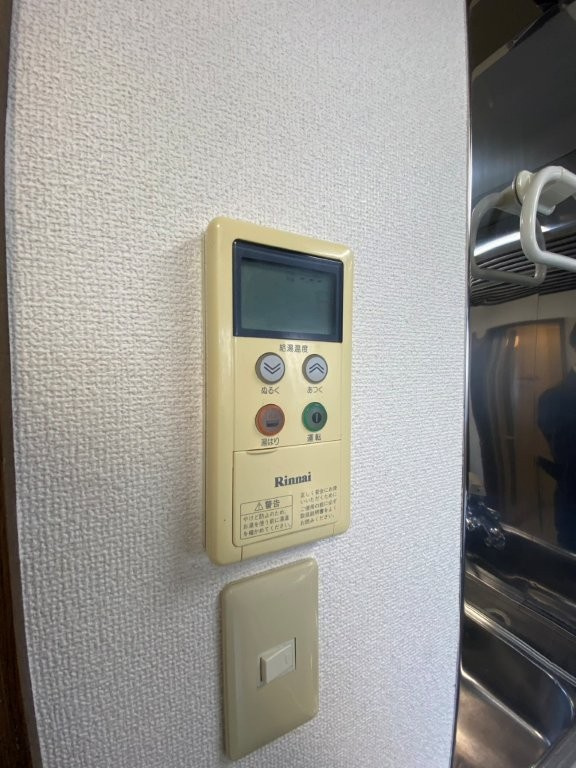 メゾンシーダのその他共用部分
