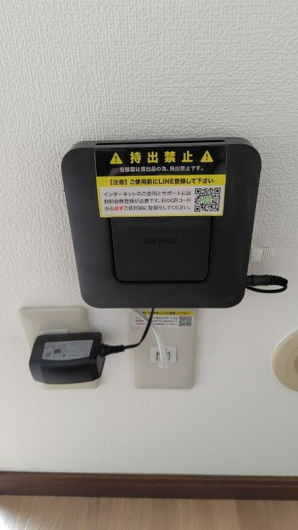 メゾンシーダのその他共用部分