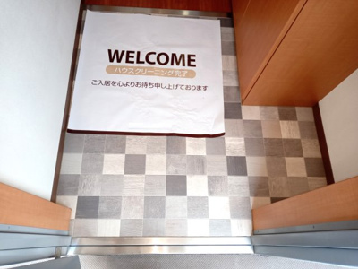 【エントランス】 | サンタリオン