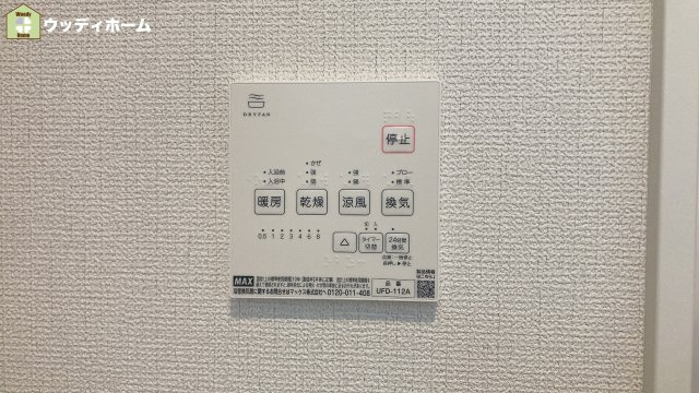 越谷市南越谷　新築一戸建て　2号棟の設備