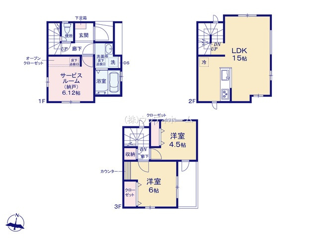 越谷市南越谷　新築一戸建て　2号棟