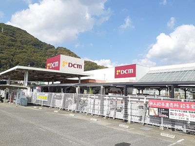 【周辺】 | アフェリア・Ｅ | ＤＣＭ三原店まで600m