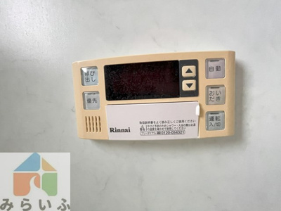 【設備】 | ソレアードテラス葵