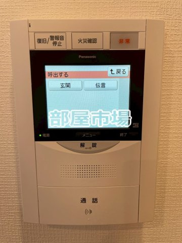 ダイアパレス蔵前のセキュリティ|モニター付きインターホン